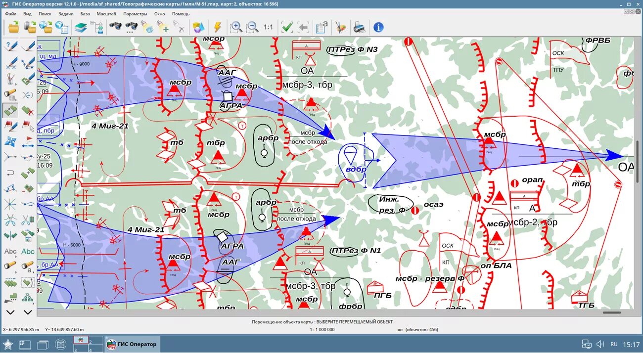 ГИС оператор. Геоинформационная система "оператор". ГИС карта. Карта ГИС Гармония. Военная карта pro