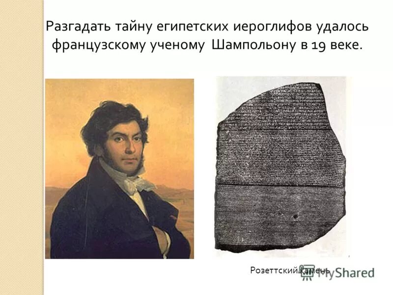 Ткань и одновременно имя французского ученого. Портрет беранже. Ткань и одновременно имя французского ученого. Ткань и одновременно имя французского ученого. Рене декарт вклад в психологию.