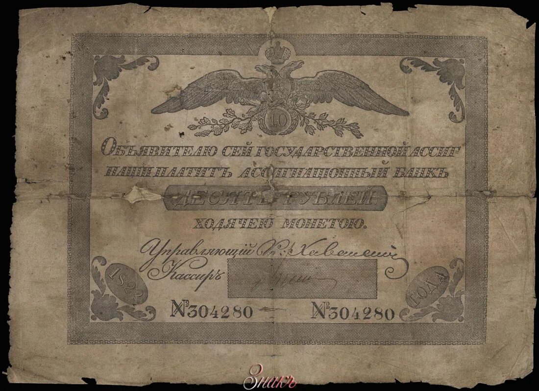 Манифест наполеона