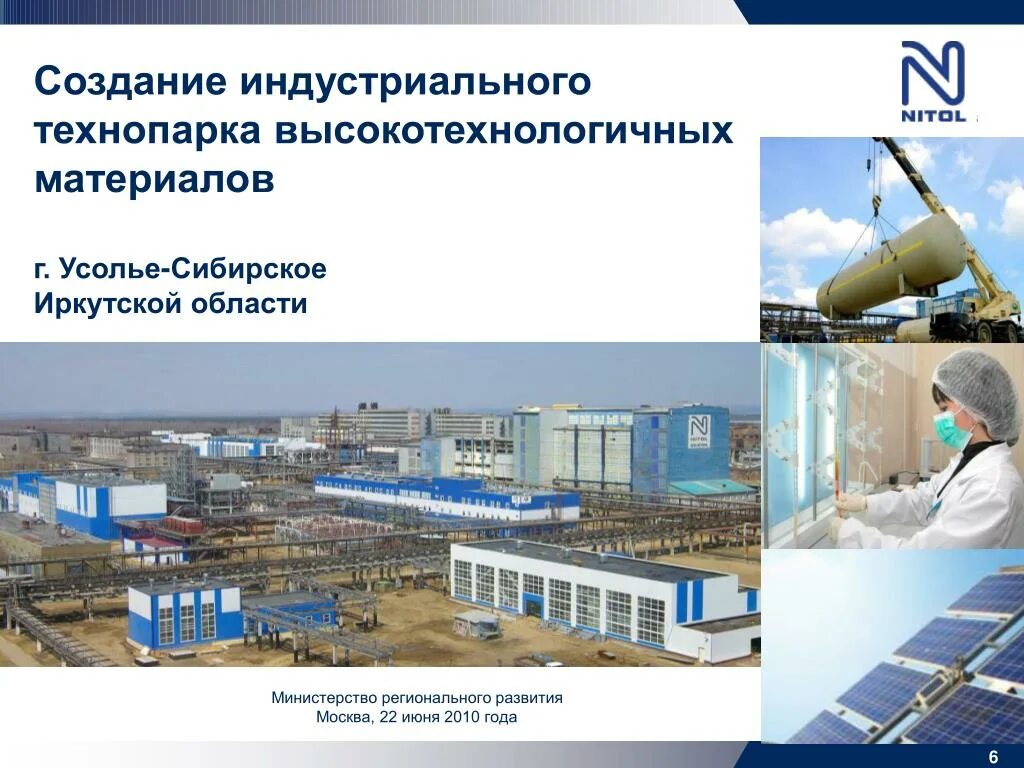 Иркутский ГАУ
