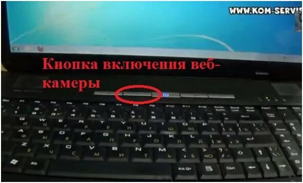 Камера на ноутбуке асер. Кнопка включения камеры на ноутбуке леново. Клавиши для включения камеры на ноутбуке леново. Кнопка камеры на ноутбуке MSI. Кнопка выключения камеры ноутбук.