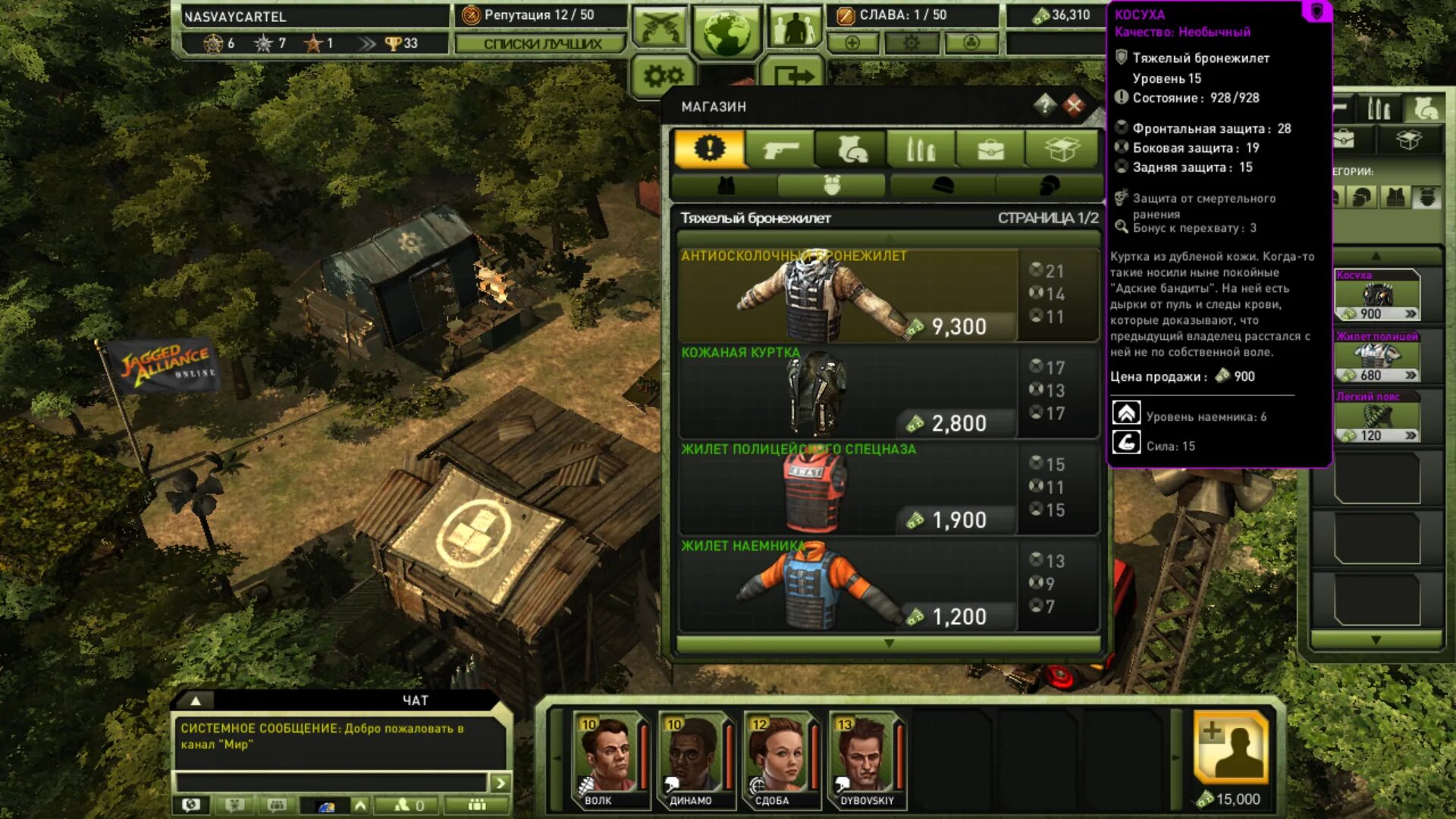 Jagged Alliance 3 обзор. Jagged Alliance 3 2023. Jagged Alliance 3 транспорт. Jagged Alliance 3 оружие и снаряжение. Jagged alliance 3 чит