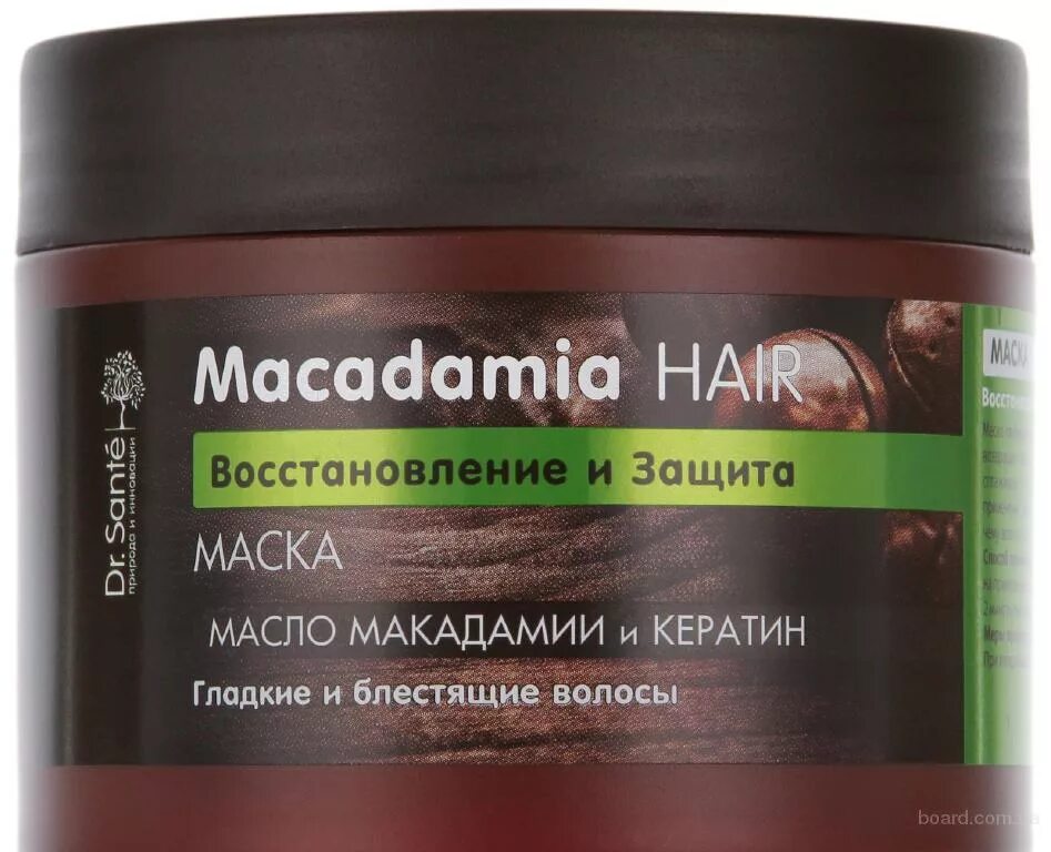 Маска для волос кератин Dr sante. Маска для волос кератин макадамии. Макадамия кератин для волос. Маска для волос с кератином макадамия. Маски маслом макадамии