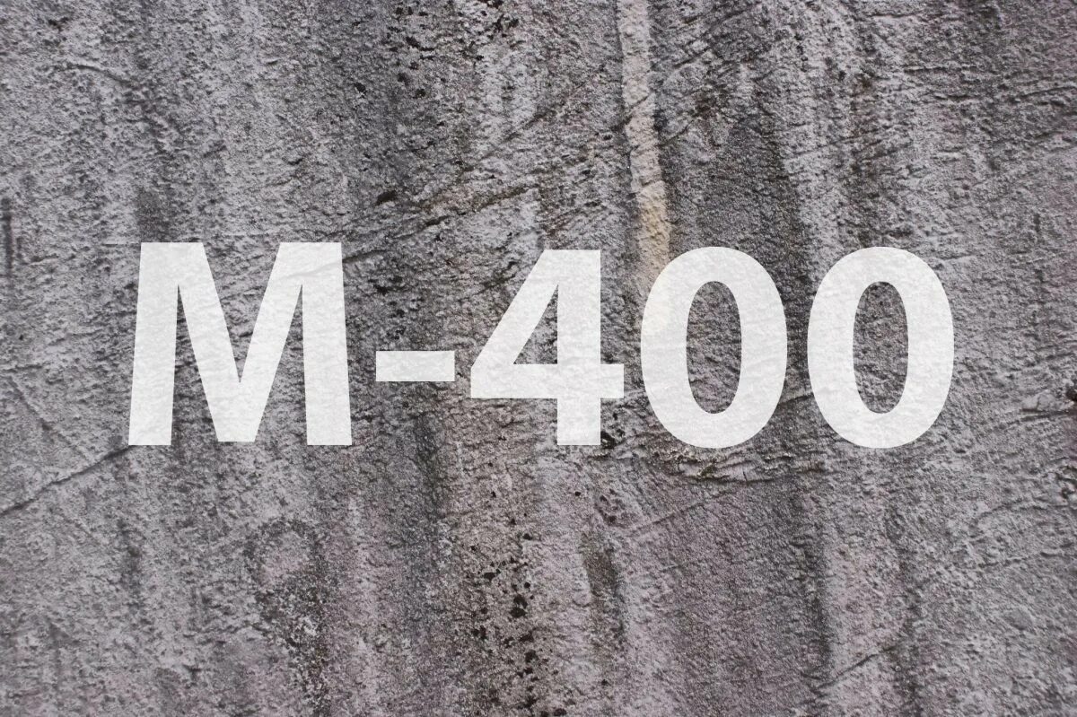 Бетон марки 400. M400 бетон. Бетон м400 в30 w f. Бетон м250. Бетон м400 в30.