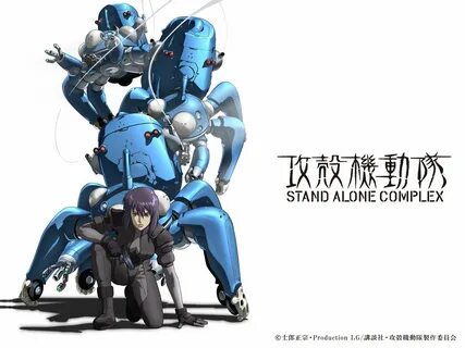 Stand alone