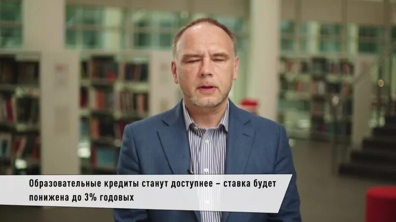 Карьера ниу вшэ. Проректор вшэ.