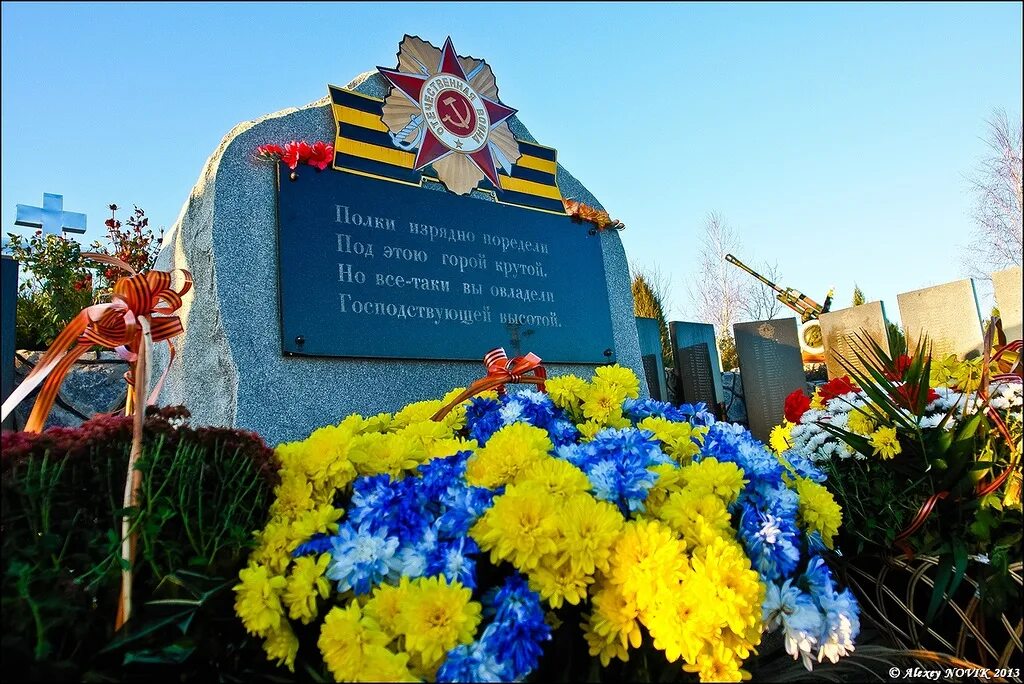 Погода в веселом запорожской. Чапаевка мемориальный комплекс Мелитополь. Село веселое Запорожская область. Село Чапаевка Запорожская область. Мемориал в Чапаевке Запорожская область.