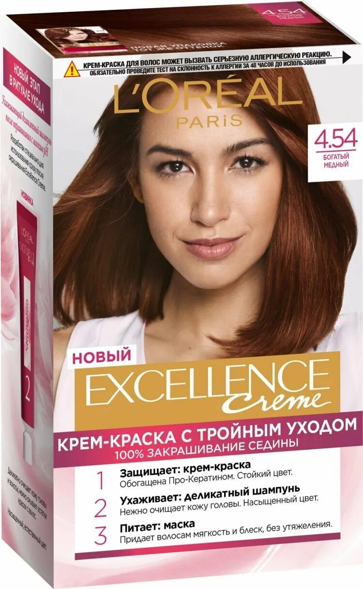 L`Oreal эксэланс 4.54 богатый медный. Краска лореаль экселанс 4.54. Excellence краска для волос 4.54 богатый медный. L'Oreal Paris Excellence стойкая крем-краска для волос, 4.54 богатый медный. Медная краска отзывы