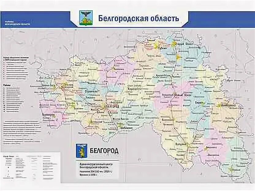 Карта Белгородской области с городами и районами подробная. Карта Белгорода и Белгородской области. Карта Белгородской области подробная. Карта Белгородской области с районами. Показать карту белгородской области граничащие с украиной