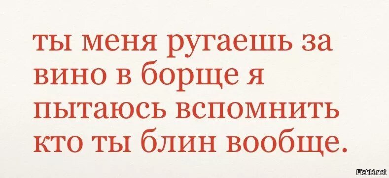 И губа в борще и ваще. Ругал меня за вино в борще. Мемы комиксы. Ведро борща. Борщ домашний с говядиной в кастрюле.
