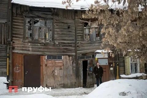 Аварийные дома 2024
