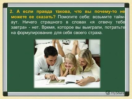 Такова раз 4