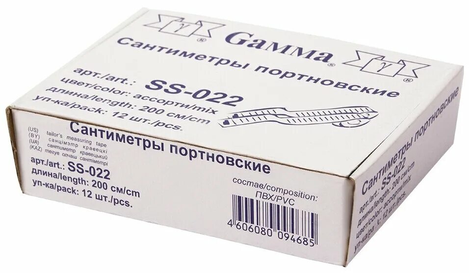 Сам см 9. Лента сантиметровая Gamma 200см., желтый (SS-022b). Сантиметр гамма 200см. Gamma SS-112. 200 См.