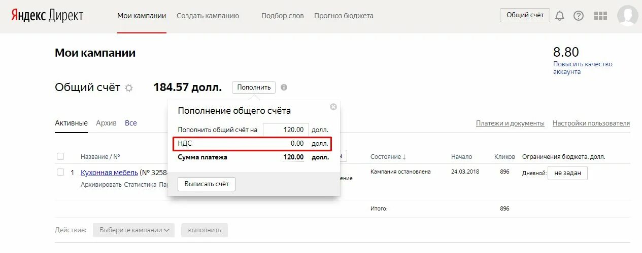 Директ коммандер картинки. Объявления в директе. Директ номер телефона. Директ. Директ номер телефона.