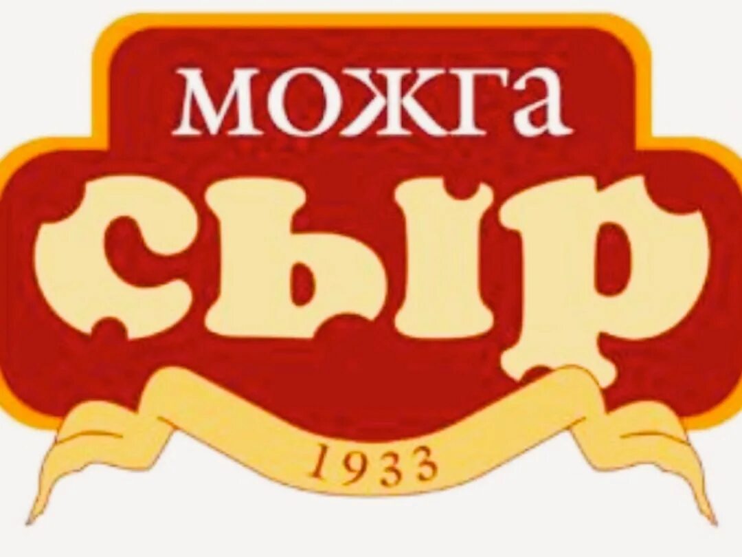 Еда можга. Можгасыр продукция. можгасыр молоко. масло можгасыр сливочное. маскарпоне можгасыр.