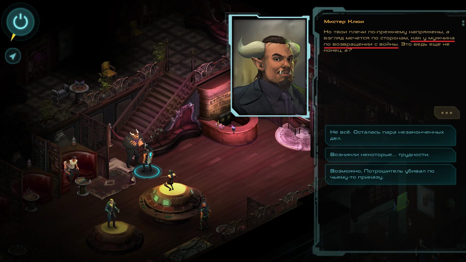 Shadowrun (игра, 2007). шадоуран гонконг изобел. Shadowrun hong kong (2015) игра. Shadowrun hong kong одежда. Shadowrun hong kong 3.