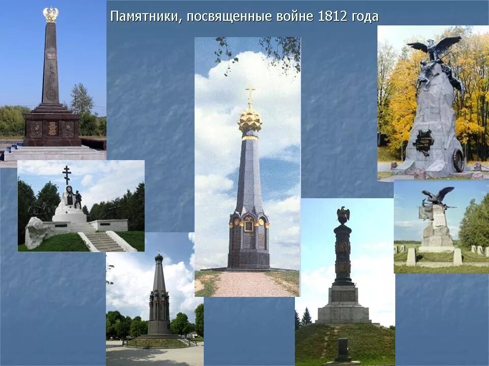 Мемориальный комплекс скорбящая мать миасс. Аллея героев город балаково. Комплекс памятников мамаев курган. Как называется памятник посвященный погибшим. Мемориальный комплекс блокада ленинграда цветок жизни.