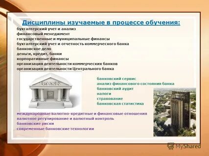 Профиль банка