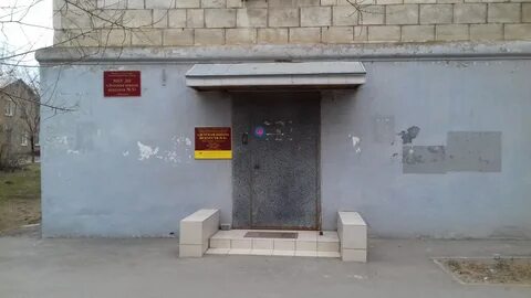 Школа искусств волгоград дзержинский