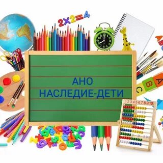 Школа школьные принадлежности