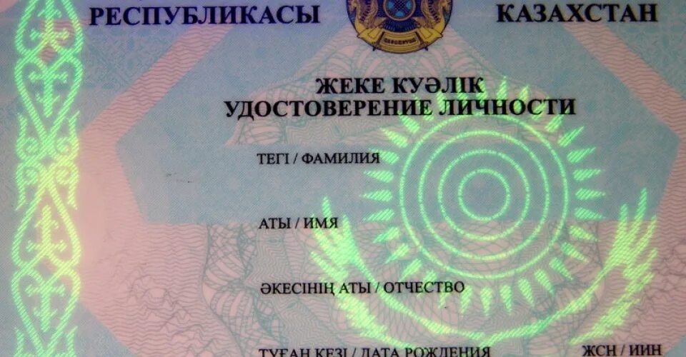 Бесплатные образцы в казахстан