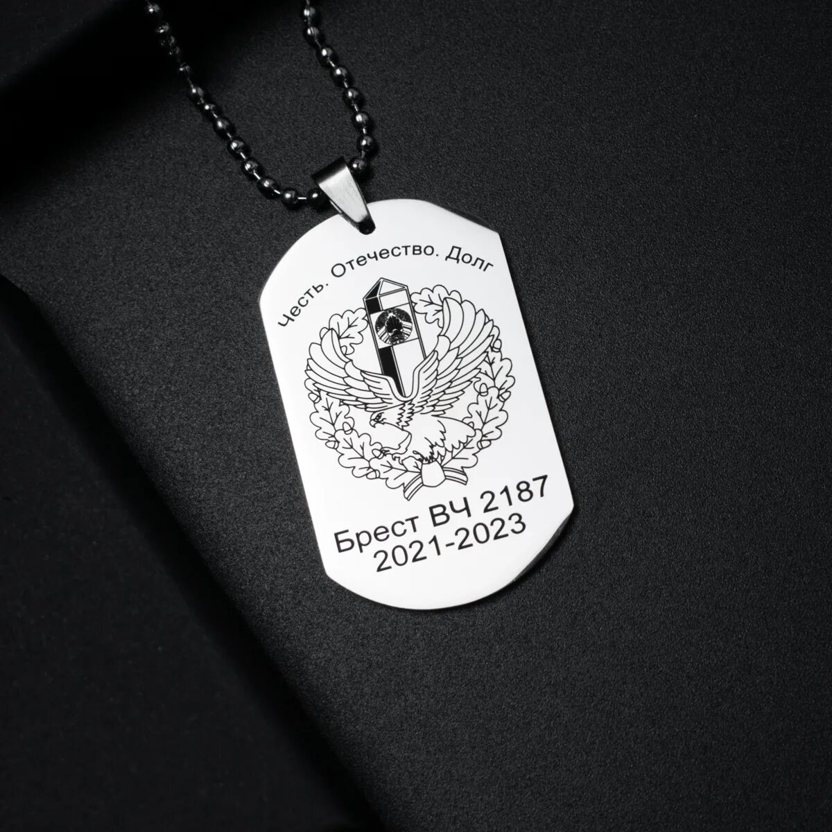 Жетон пограничника. Бирка на цепочке мужская. Медальон погранвойск. Идеальный жетон пв. Пограничный щит.