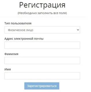 Регистрация личного сайта