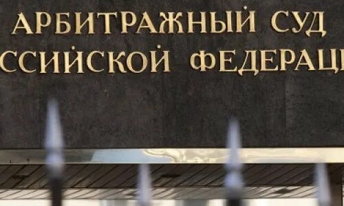 Арбитражный суд участников общества. Арбитражный кассационный суд. Кассация арбитражный суд. Кассационный арбитражный суд Калуга. Арбитражные кассационные суды РФ.