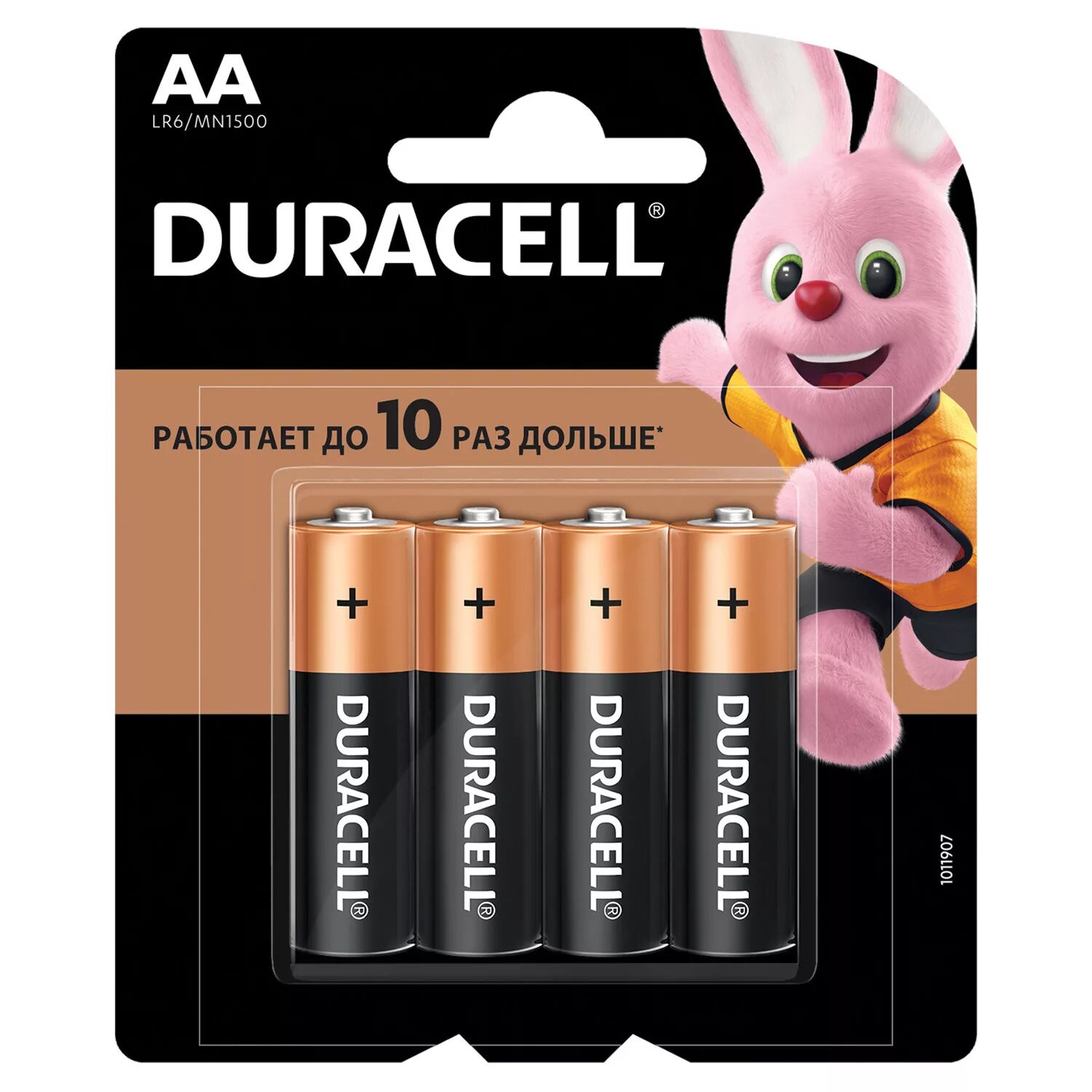 Аккумулятор duracell aa. Батарейки ааа duracell 2 шт. батарейки duracell basic ааlr6-4bl. батарейка duracell aa 4 шт. батарейка duracell aa (lr06).