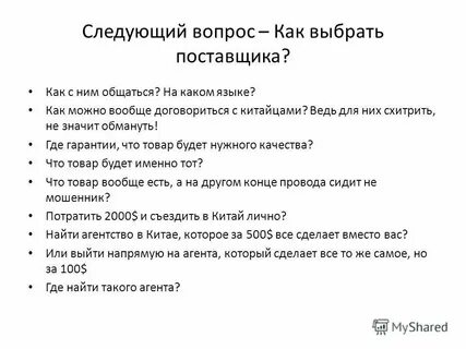 Нижнее 90 почему