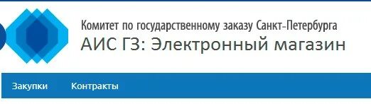 Желтухина елена валентиновна вице-президент спб тпп. Комитет по госзакупкам санкт петербурга. Комитет по туризму санкт-петербурга официальный сайт. Сачков дмитрий игоревич. Комитет госзаказа спб.