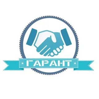 Инком гарант
