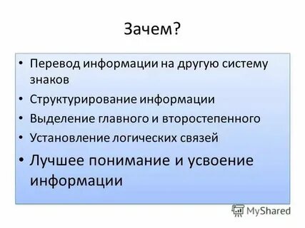 Почему перевели отца