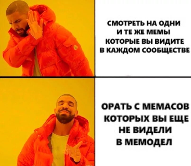 Заготовки под мемы. Образцы для мемов. Шаблоны для мемов. Самые популярные шаблоны для мемов.