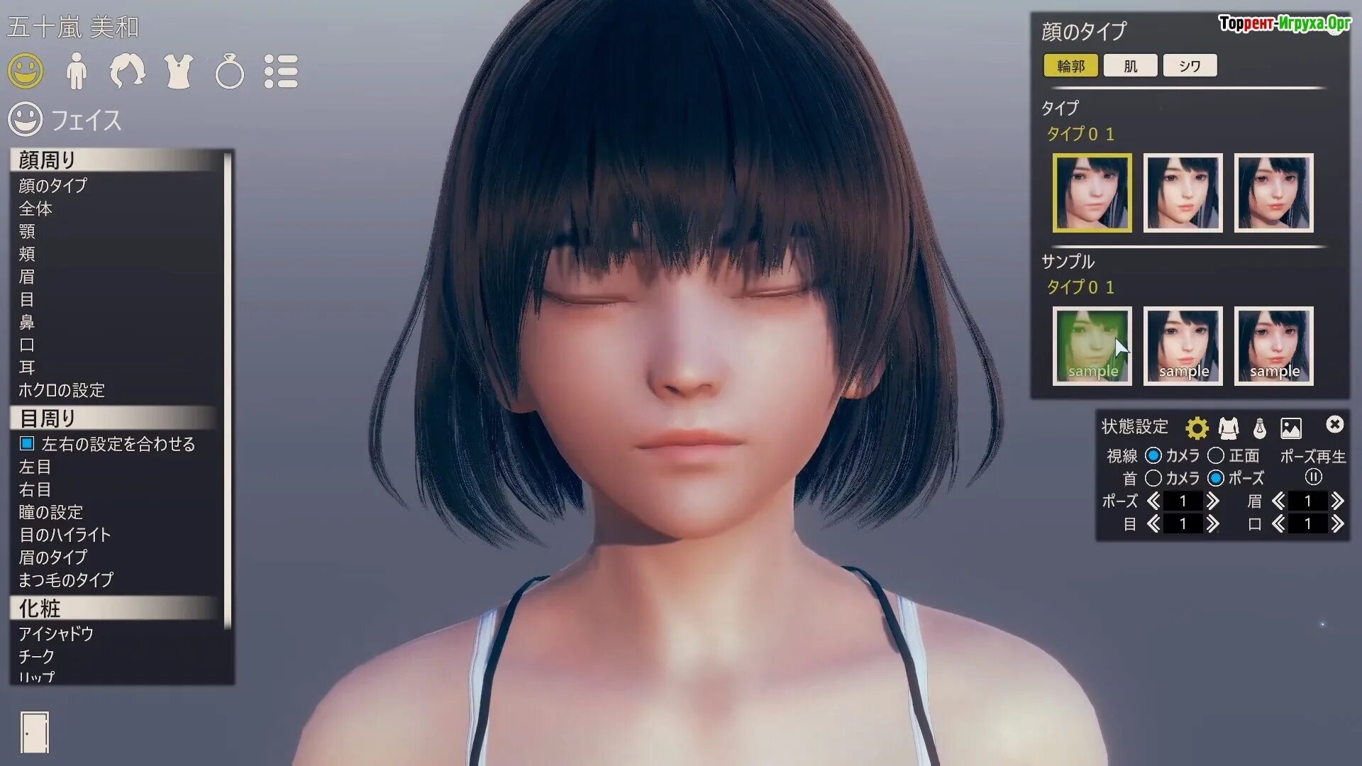 Select third. Хани селект 2. honey select 2: libido v1.1.3. honey select 2 редактор персонажа. honey select 2 dx betterrepack.