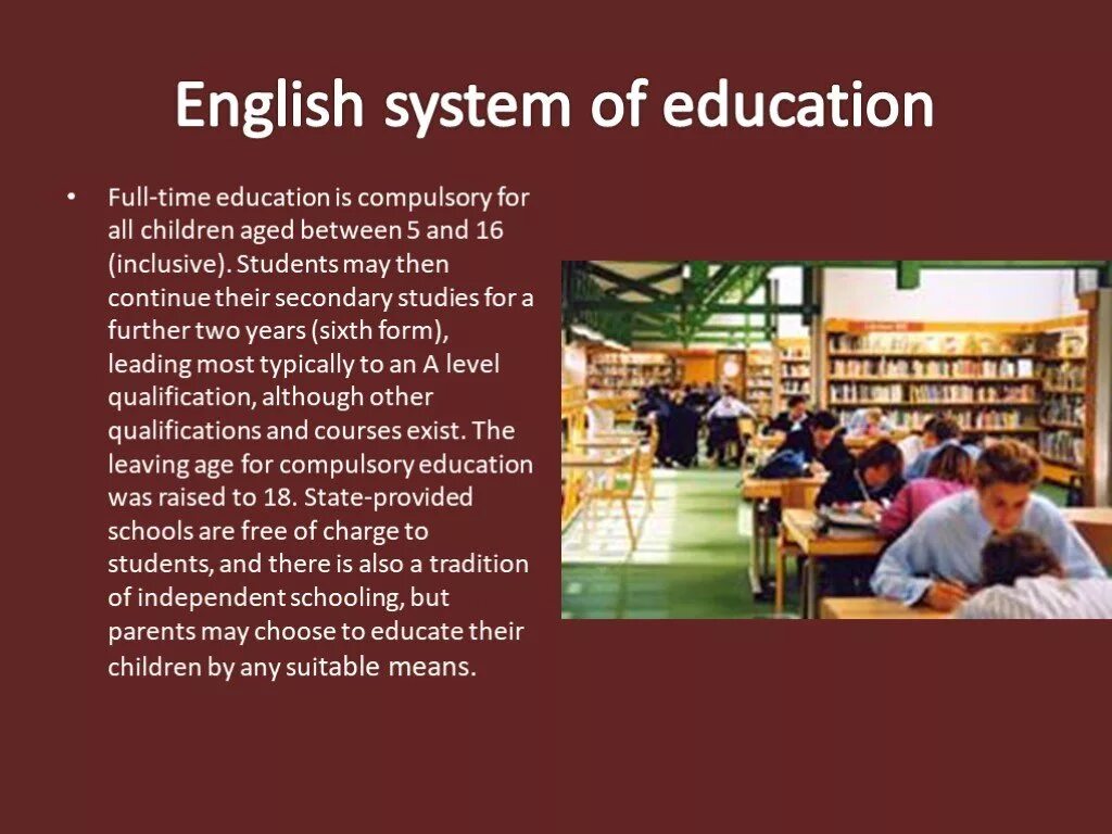 The system английский. Английское образование. English Education System. Education на английском. England Education System.