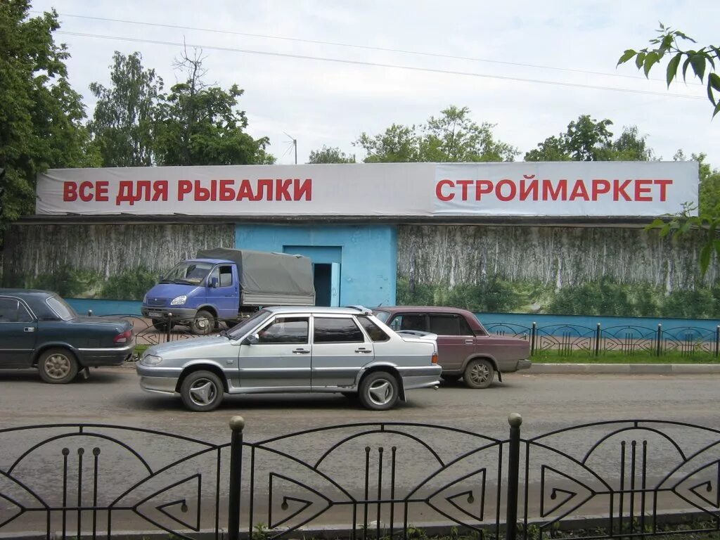 орехово-зуево, улица урицкого, 58. ул патриаршая д. набор для точечной росписи. часы из дерева настенные с лесными мотивами точечная роспись. книжные магазины в орехове зуеве.