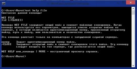 Команды пользователей