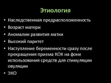 Прекращение приема