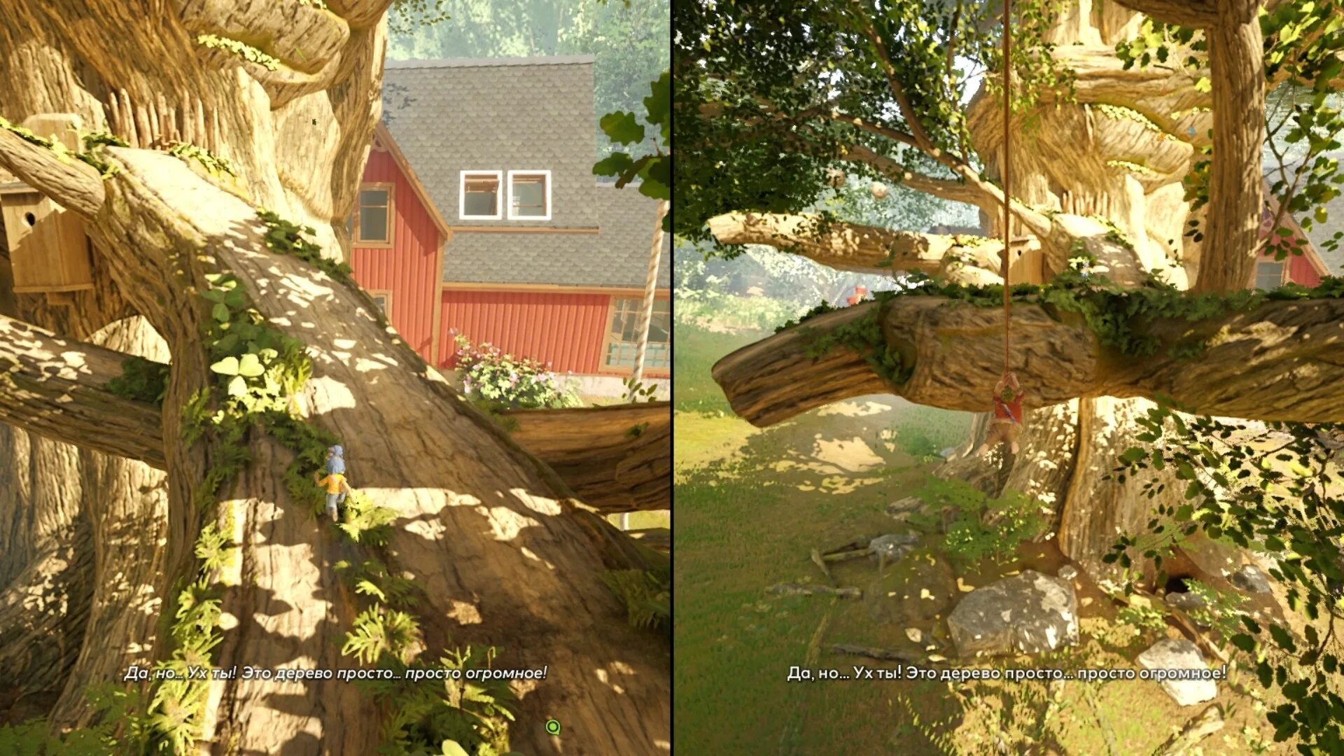 Тейксту. It takes two дерево. It takes two комната роуз. It takes two геймплей. Игра it takes two боссы.