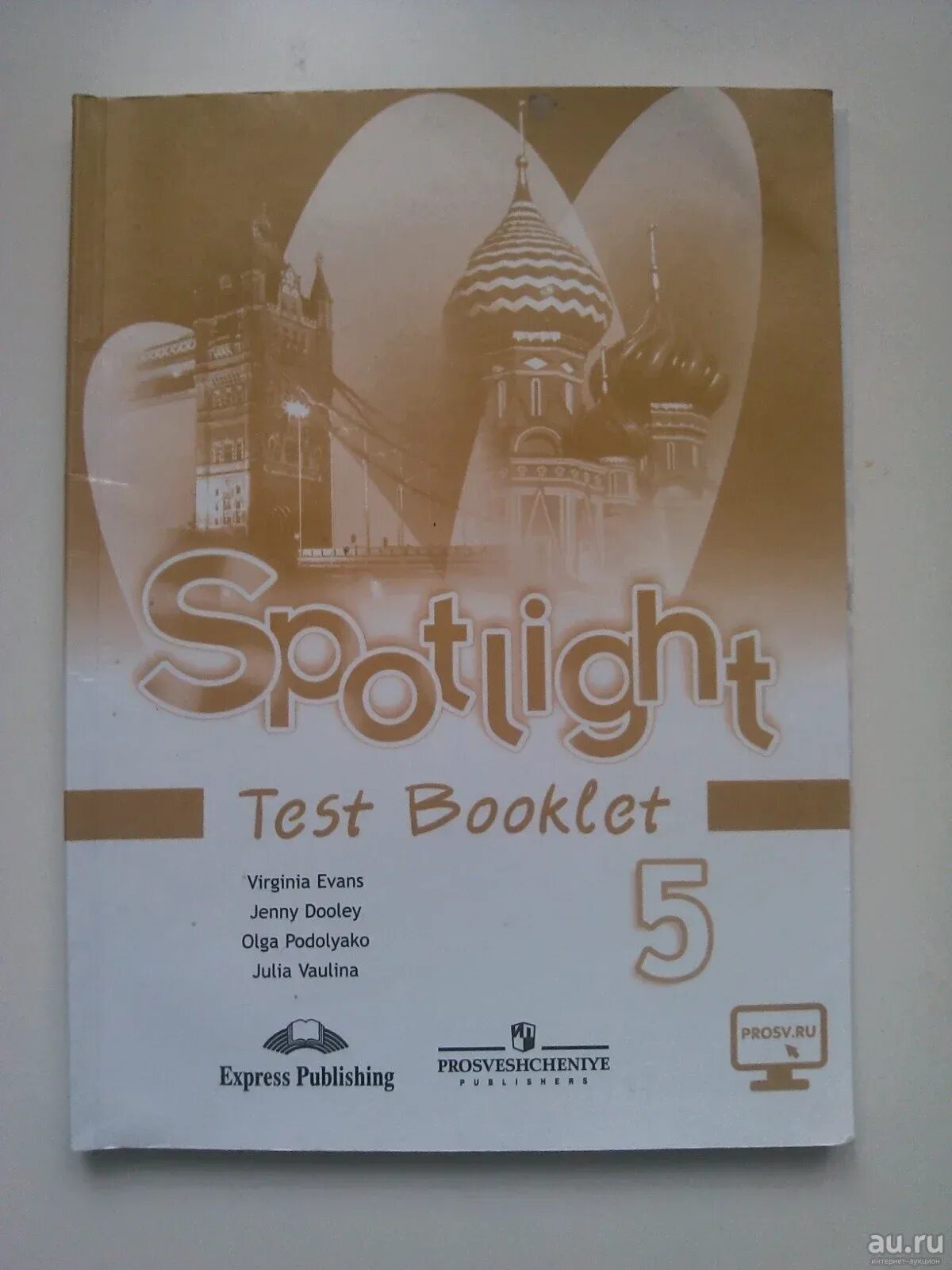 Spotlight 8: test booklet. Spotlight test book audio. Spotlight test book audio. Spotlight test booklet. Spotlight test book audio.