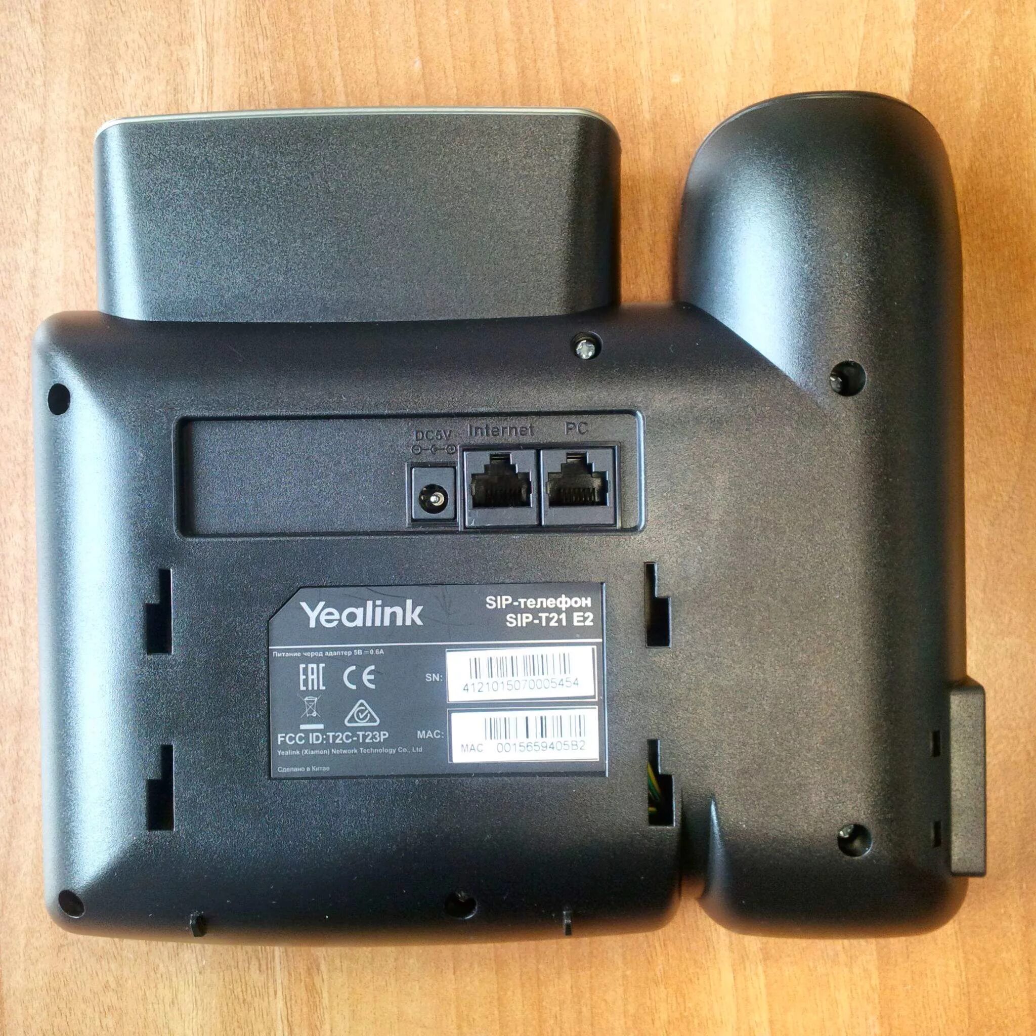 Yealink sip t21. Yealink sip-t21p e2. sip t21 e2. voip-телефон yealink sip-t21 e2.