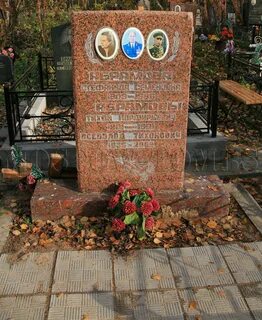 П абрамов