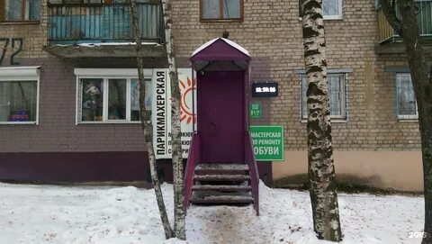 Боровая кострома
