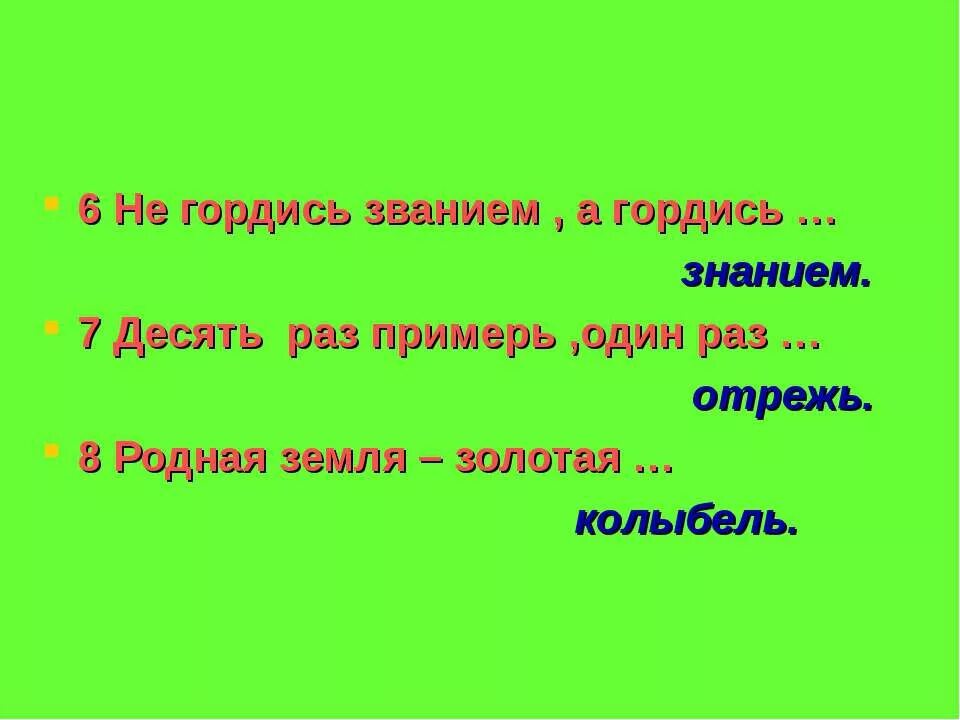 Гордиться знаниями. Человек стремится к знаниям. Чувашский космонавт бударин. Краевед час. Коллектив иллюстрация.