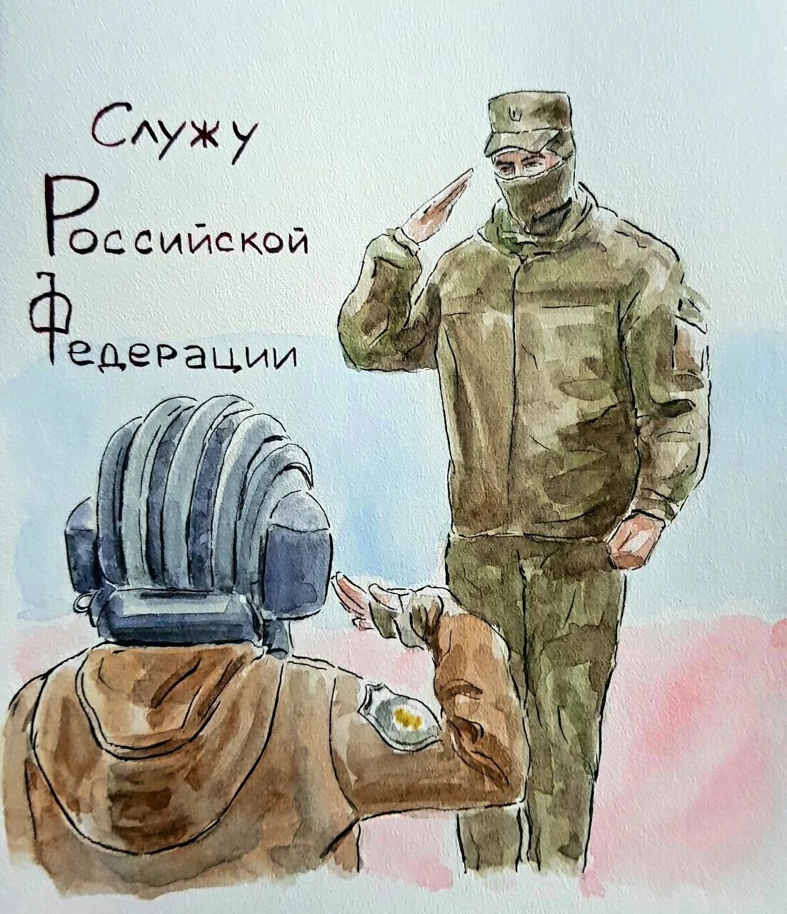Лаву алешка 2.0 руки