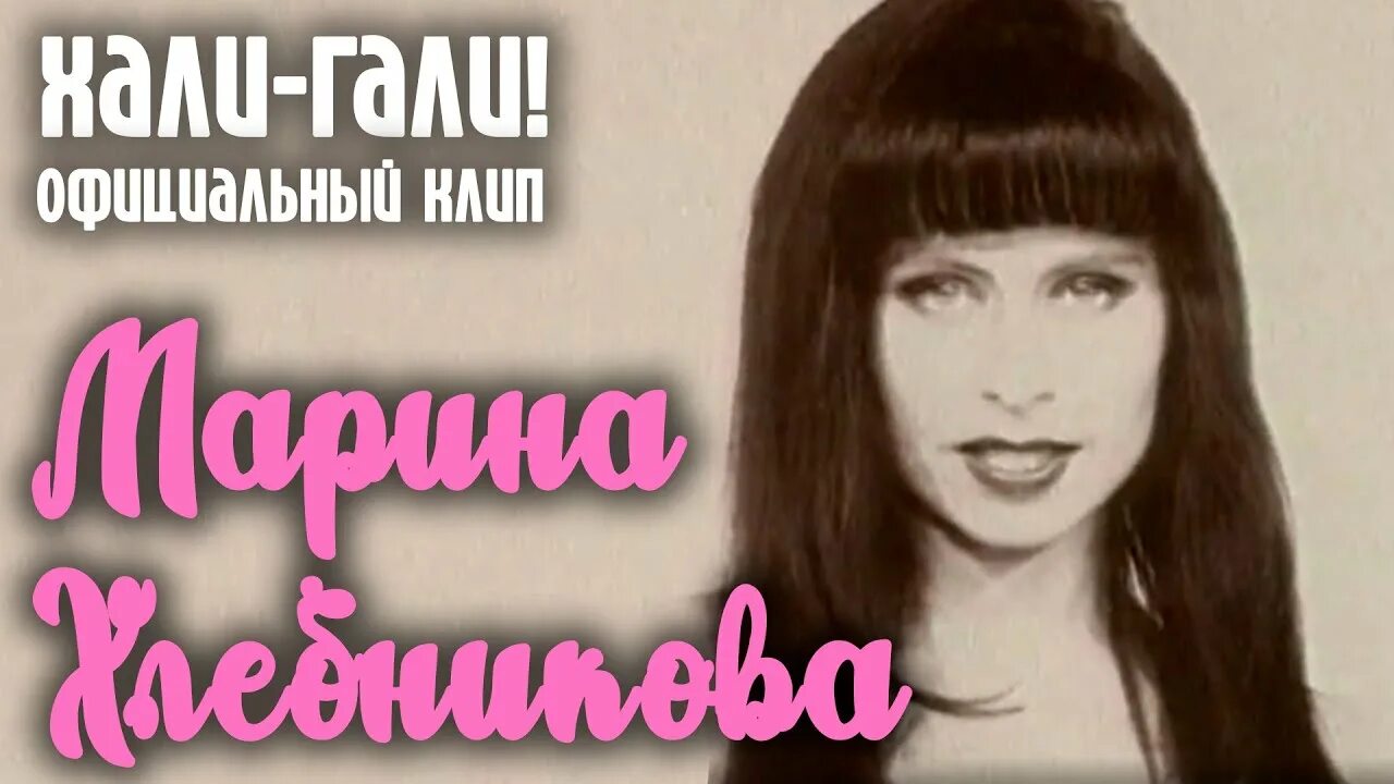 Песни марины клип песни марины клип. Песни марины клип песни марины клип