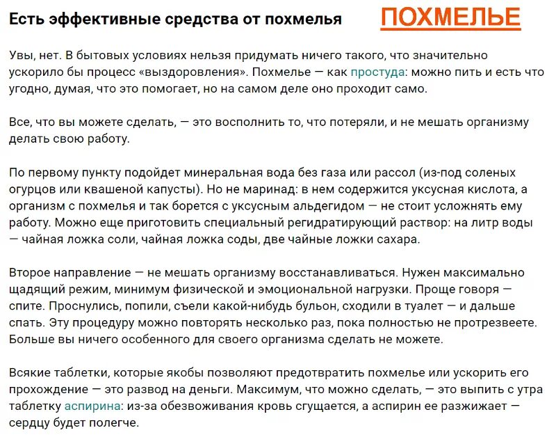 Рвота что пить в домашних условиях. Народные методы для вызова рвоты. Как вызвать рвоту у алкоголика. Чем вызвать тошноту у алкоголика.