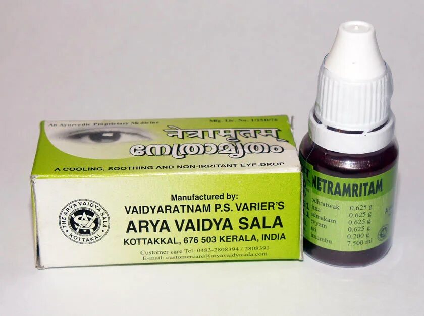 Капли для расслабления глазных мышц. Препараты для расслабления глазных мышц. Глазные капли сужающие зрачок. Глазные капли расширяющие зрачок. Капли для глаз от усталости.