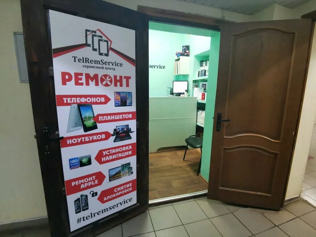 Могилев магазин 5. Телефоны магазин могилев. Телефоны магазин могилев. Могилев минское шоссе 20//1. Телефоны магазин могилев.